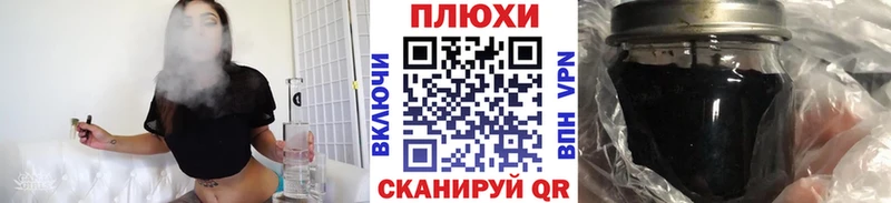 Где купить Лангепас COCAIN АМФ СОЛЬ Канабис Мефедрон