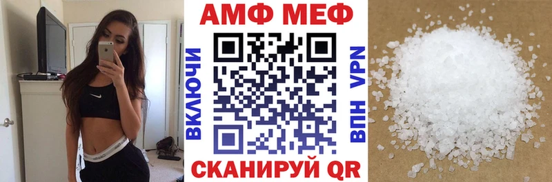 Amphetamine 97%  Лангепас 