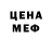 КЕТАМИН VHQ Jeff Comeau