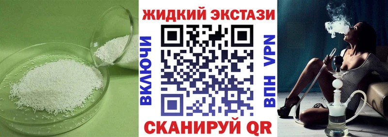 БУТИРАТ буратино  Лангепас 