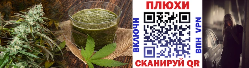 купить наркотик  Лангепас  Canna-Cookies конопля 