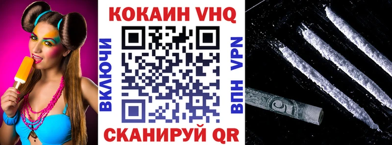 КОКАИН Боливия  Лангепас 