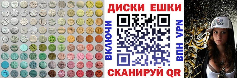 hydra ТОР  Лангепас  ЭКСТАЗИ Philipp Plein 