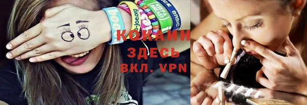 герыч Снежинск