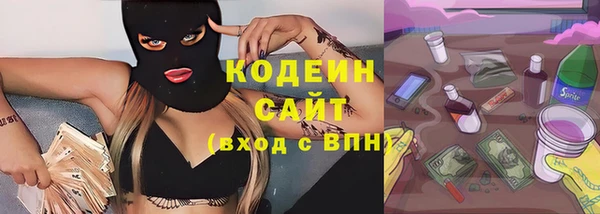 ECSTASY Армянск