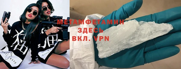 герыч Снежинск