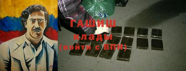 прущий лед Аркадак