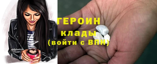 mdma Слюдянка
