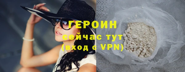 меф Балахна