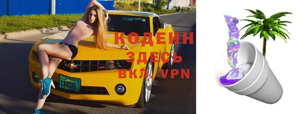 бутират Балабаново