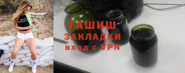 прущий лед Аркадак