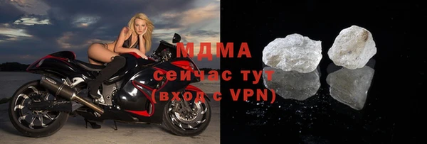 первитин Снежногорск