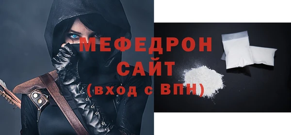 прущая мука Сосновый Бор