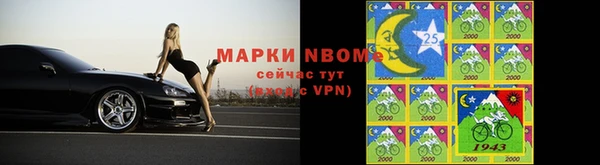 первитин Снежногорск