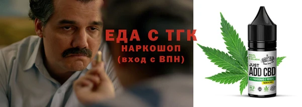 гидра Баксан