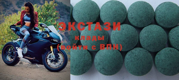 бутират Балабаново