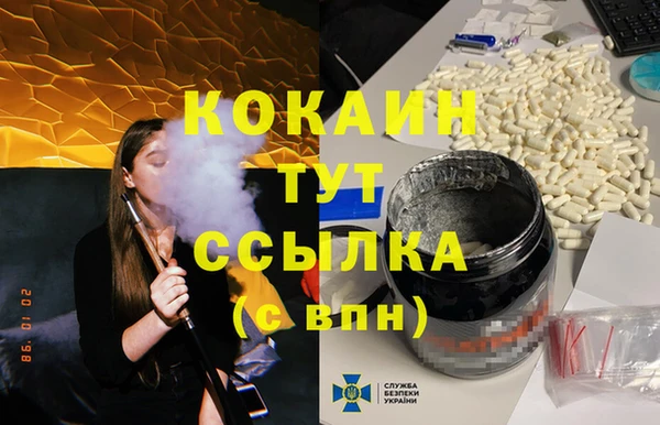 бутират Балабаново