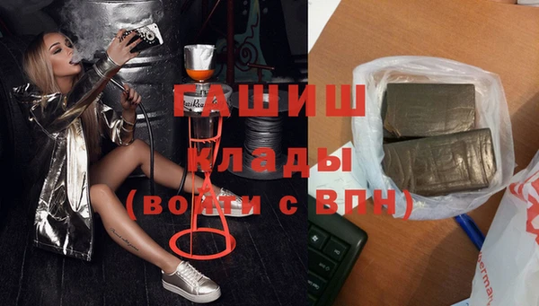 гидра Баксан
