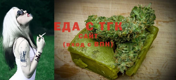 меф Балахна