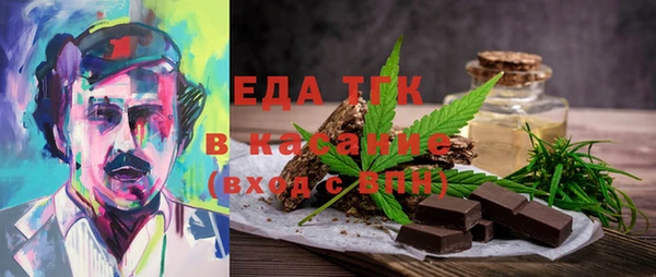 меф Балахна