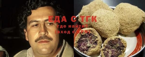 прущий лед Аркадак