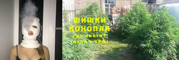 мефедрон Сосновка