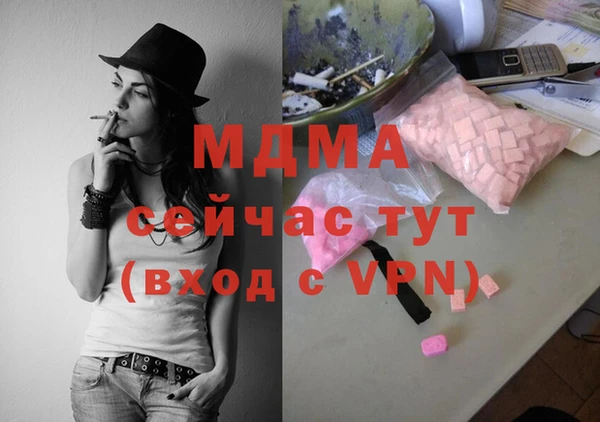 apvp Сосновоборск