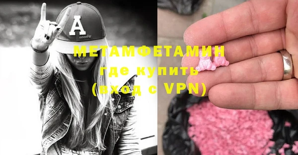 ECSTASY Армянск