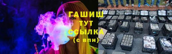 бутират Балабаново