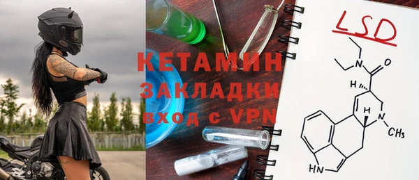 меф Балахна