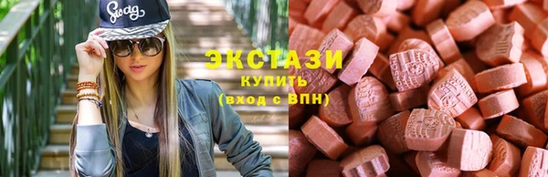 ECSTASY Армянск