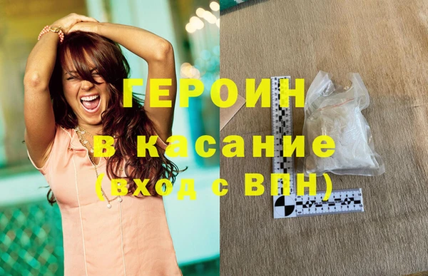 бутират Балабаново