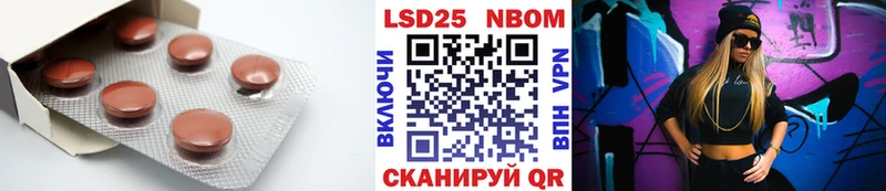 ЛСД экстази кислота Лангепас