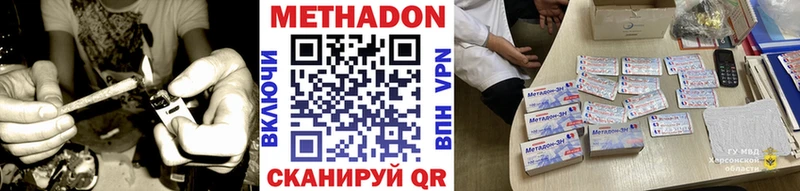Метадон мёд  mega   Лангепас  магазин   