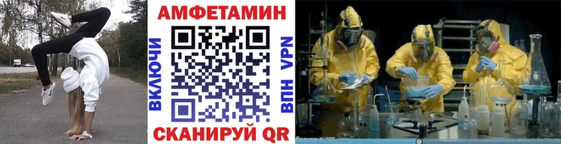 цены наркотик  Лангепас  Метамфетамин пудра 