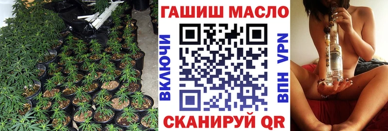 площадка как зайти  Лангепас  ТГК жижа 