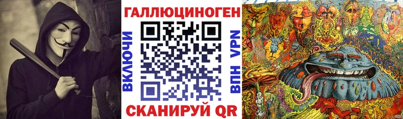 Галлюциногенные грибы GOLDEN TEACHER  где купить наркоту  Лангепас 